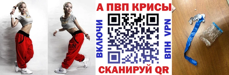 Купить наркотик Армавир Альфа ПВП КОКАИН Меф мяу мяу АМФ ГАШ Марихуана