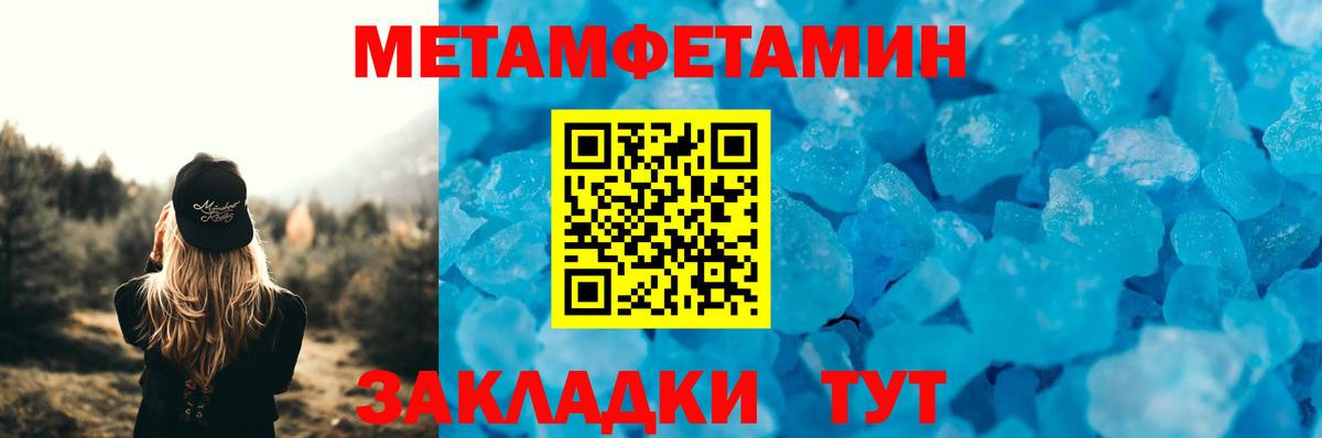 Amphetamine VHQ Армавир