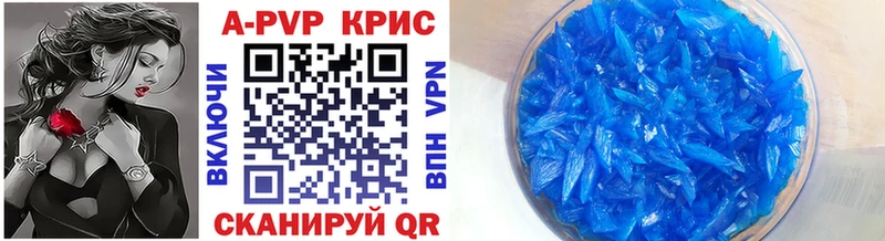 A-PVP крисы CK  ОМГ ОМГ зеркало  Армавир  где найти наркотики 