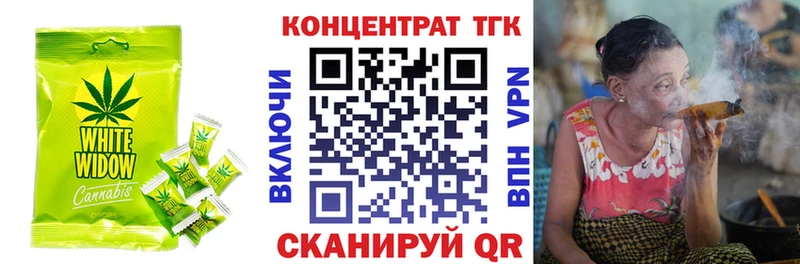 Cannafood конопля  Армавир 