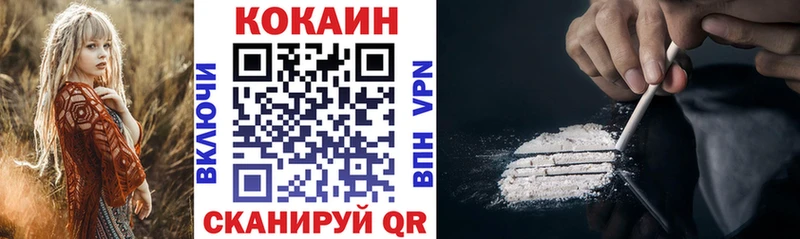 COCAIN 99%  купить   Армавир 