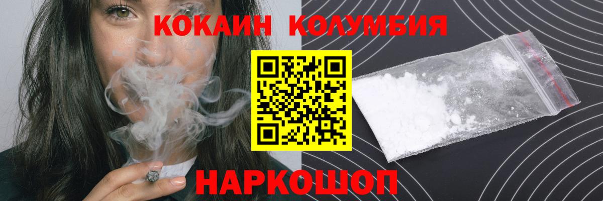 КОКАИН 98% Армавир