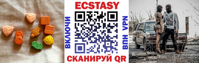 ЭКСТАЗИ Punisher  darknet Telegram  Армавир  купить  