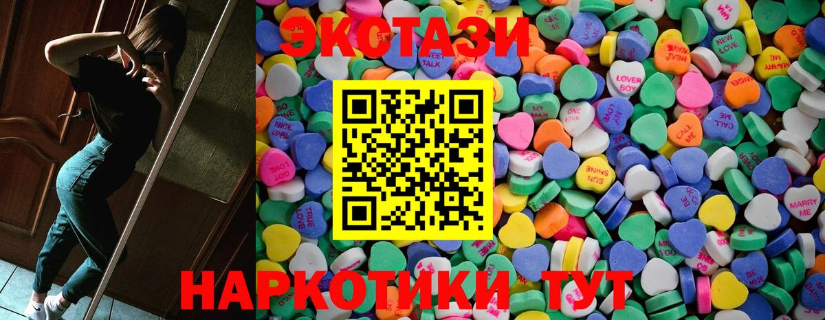 Экстази louis Vuitton Армавир