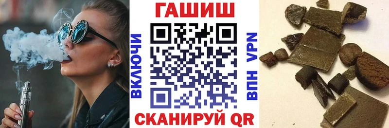 Гашиш убойный  Армавир 