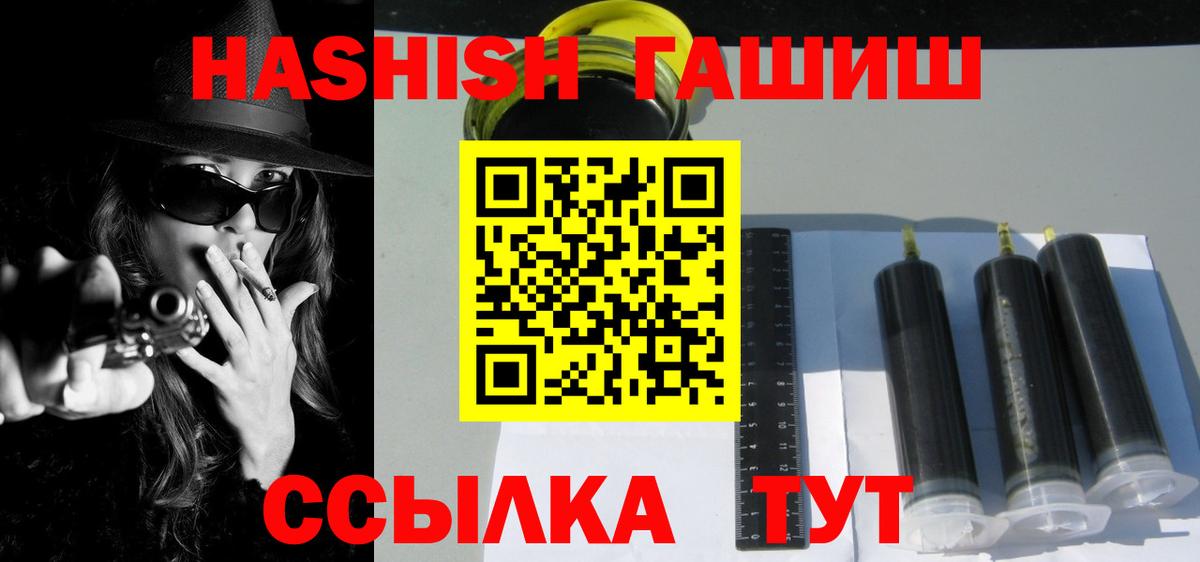 ГАШИШ гарик  ГАШ Изолятор  ГАШ  Вход с VPN  Армавир 