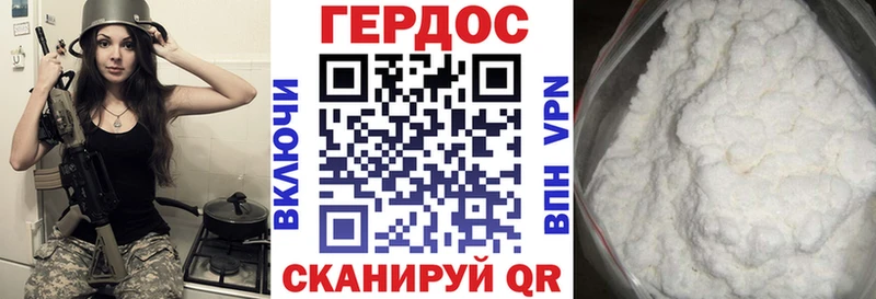 купить   Армавир  Героин герыч 