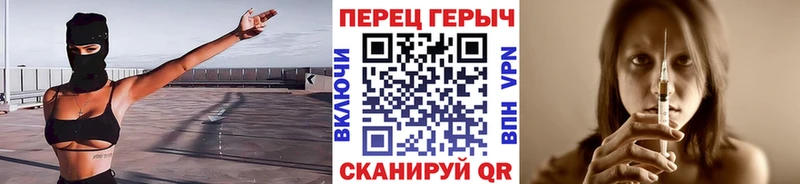 Героин хмурый Армавир