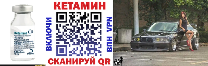 Кетамин VHQ  Армавир 