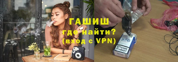 ПСИЛОЦИБИНОВЫЕ ГРИБЫ Ступино