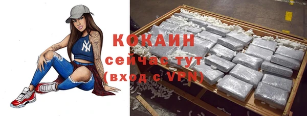 мефедрон VHQ Богданович