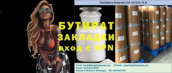 spice Балахна