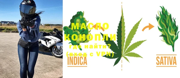COCAINE Богородицк