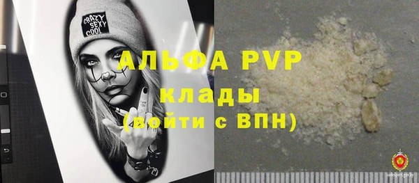 мефедрон VHQ Богданович