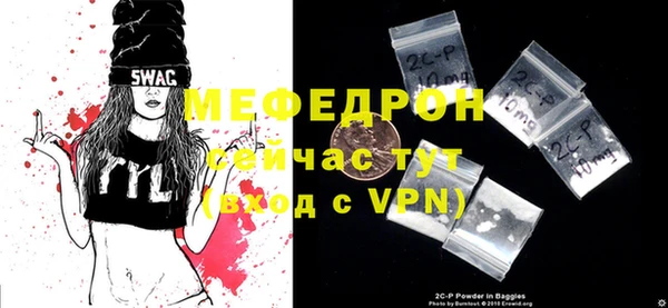 COCAINE Богородицк