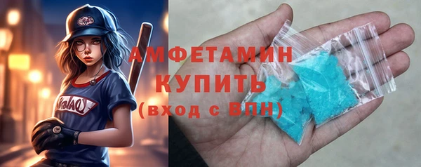 мефедрон Богородск
