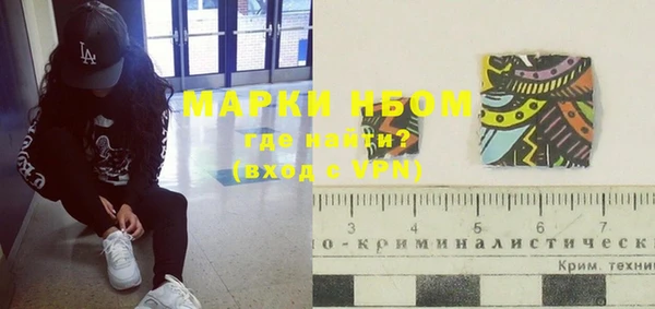 мефедрон VHQ Богданович
