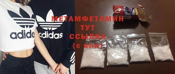 мефедрон VHQ Богданович