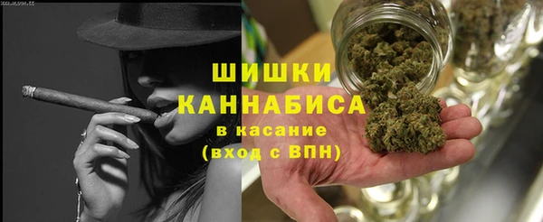 мефедрон VHQ Богданович