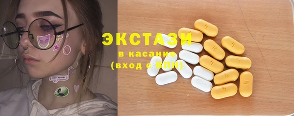 COCAINE Богородицк