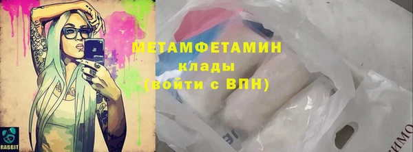 мефедрон Богородск