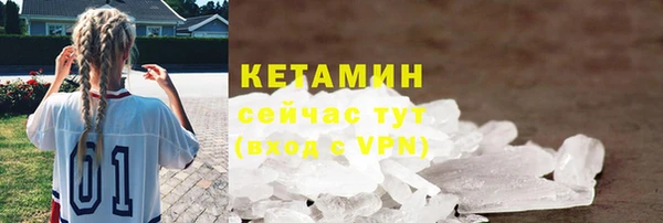 COCAINE Богородицк