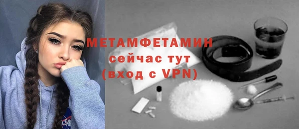 мефедрон Богородск
