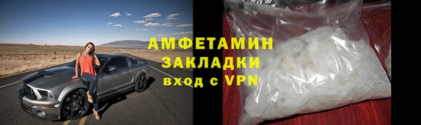 мефедрон VHQ Богданович