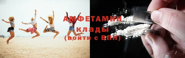 COCAINE Богородицк