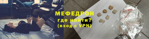 COCAINE Богородицк