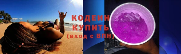 COCAINE Богородицк