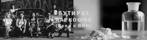 амфетамин Балабаново