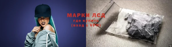 мефедрон VHQ Богданович