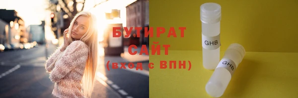 кокаин Баксан