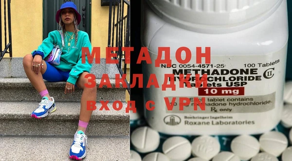 COCAINE Богородицк