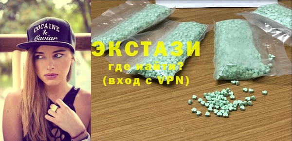 мефедрон Богородск