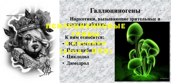 мефедрон VHQ Богданович