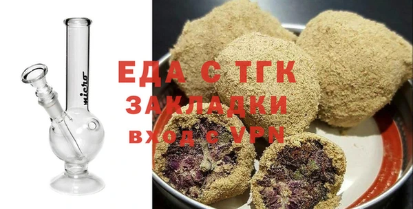 мефедрон Богородск