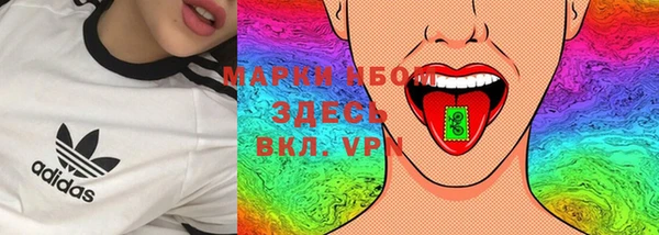 COCAINE Богородицк