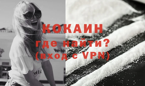 COCAINE Богородицк