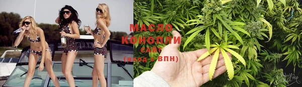 мефедрон Богородск