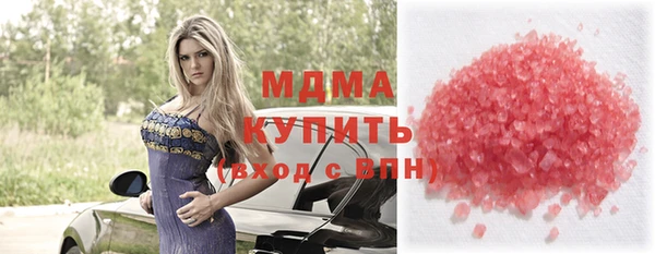 COCAINE Богородицк