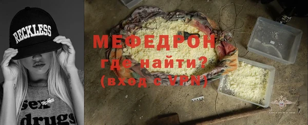 COCAINE Богородицк