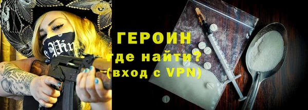 мефедрон VHQ Богданович