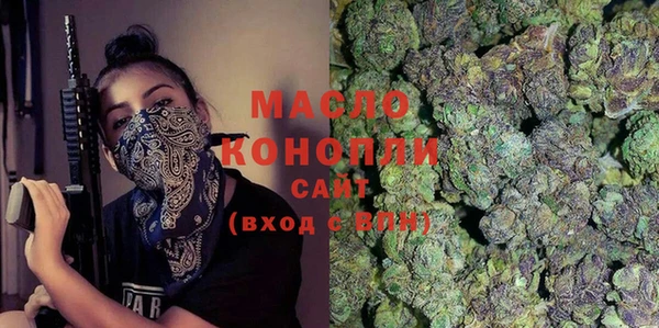 мефедрон VHQ Богданович