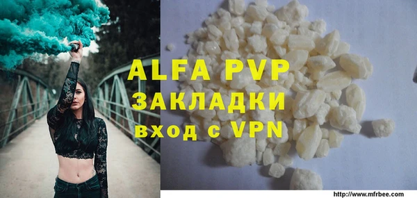 COCAINE Богородицк