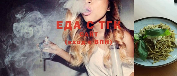 COCAINE Богородицк