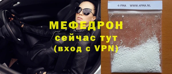 мефедрон VHQ Богданович
