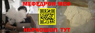 кристаллы Новокубанск