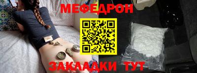 кристаллы Новокубанск